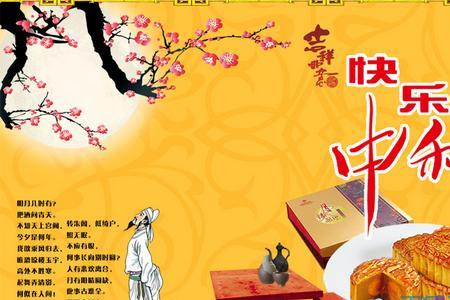 教师节加中秋节送雨伞祝福语