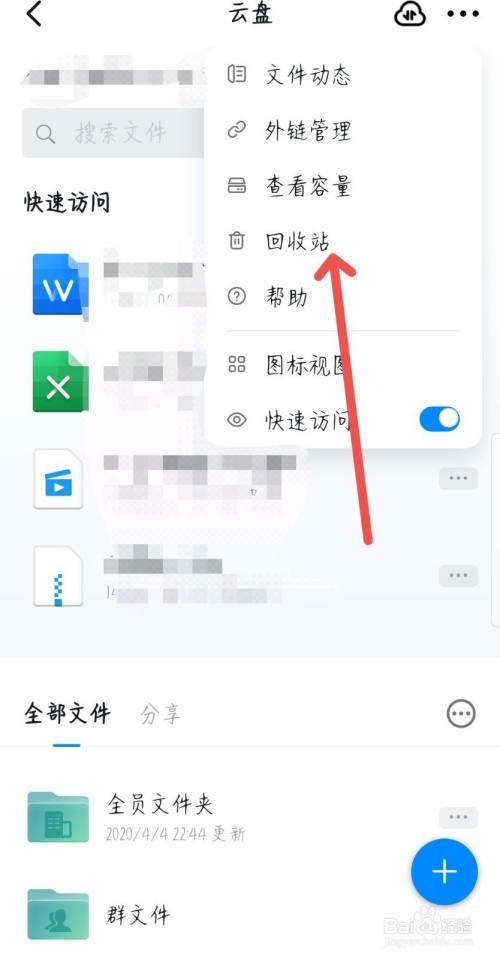 钉钉怎么删关连公司