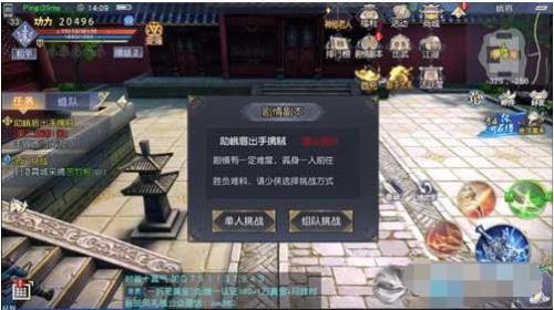 九阴真经绝学任务攻略