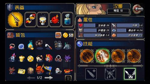 战魂铭人神秘人试炼是什么