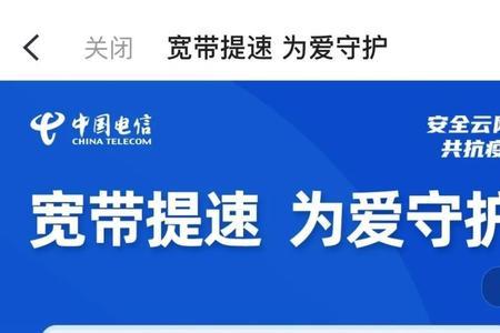 电信宽带一主两副什么意思
