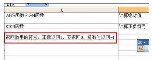 绝对值引用复制如何完成