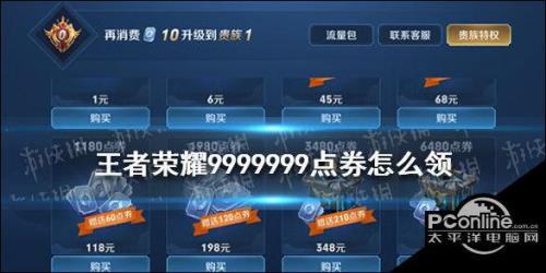荣耀之环怎么领