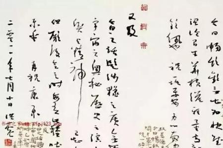 天啸的意思是什么