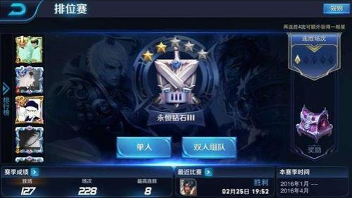 uzi玩王者荣耀多久上的王者