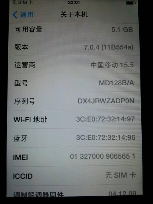 苹果13拨号键怎么查序列号