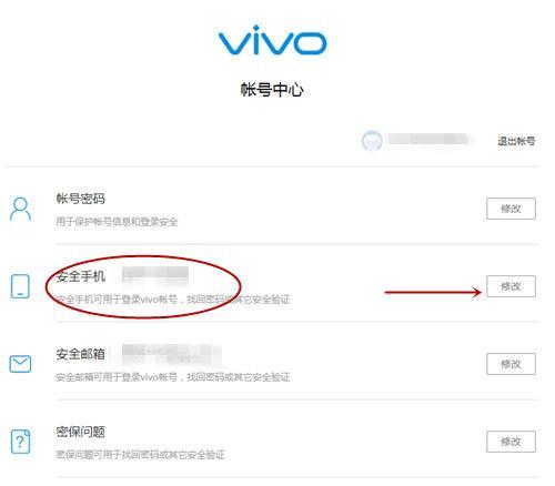 换一个手机号就是一个新帐号吗