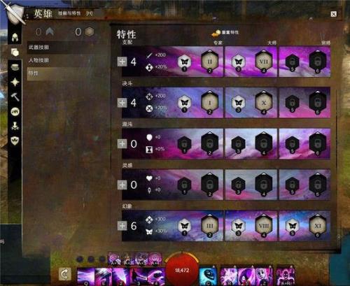 激战2满级后还需要经验吗
