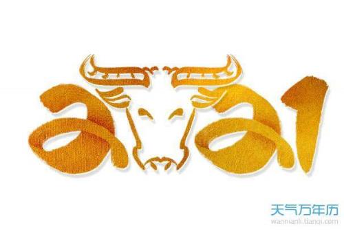 2022年是十八周岁是属啥的