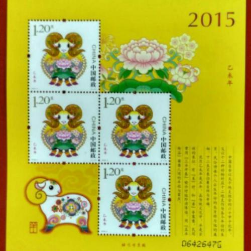 乙未年是哪一年
