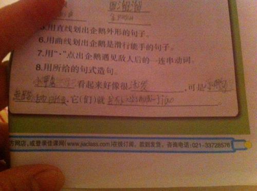 十个在怎么造句