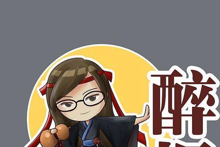 醉枫庭怎么拼