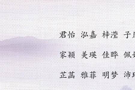 俊文的含义及寓意