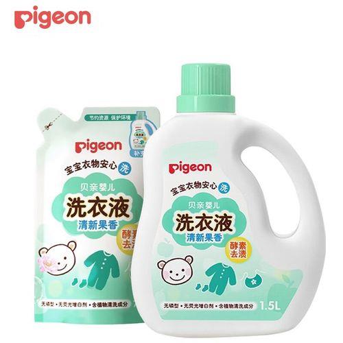 婴儿衣服用洗衣液还是洗衣皂