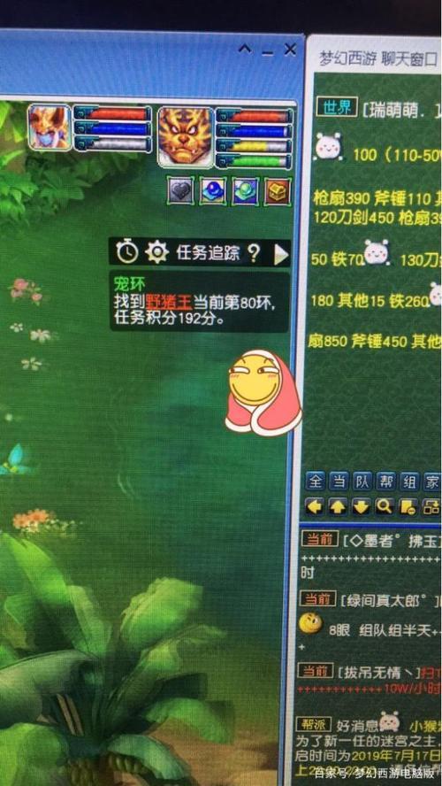 梦幻多少级跑环最好