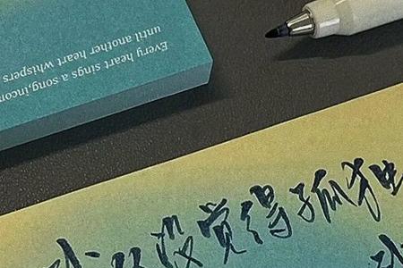 人总要善良活着文案