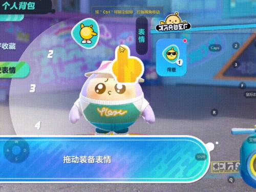 蛋仔派对情侣等级划分