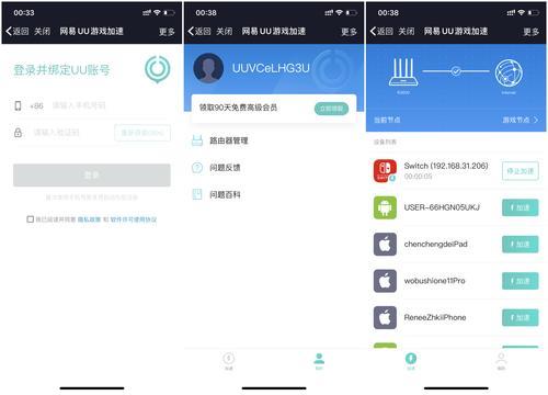 wifi开通vip好用不