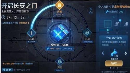 s13季前赛改动什么时候更新