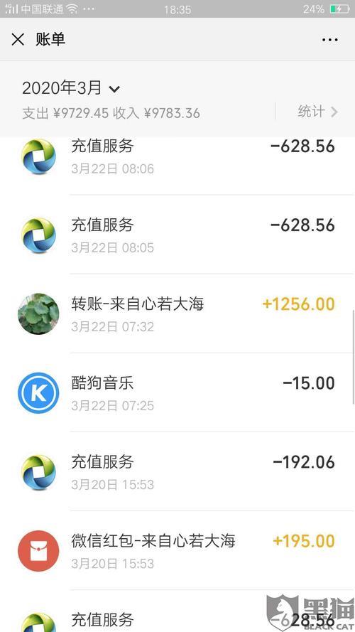 和平精英未成年退费一般多久