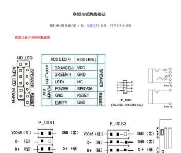 主板针脚都是直的吗