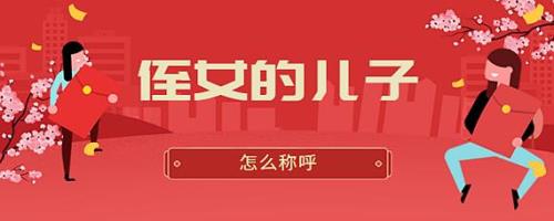 女儿用一个字怎么称呼
