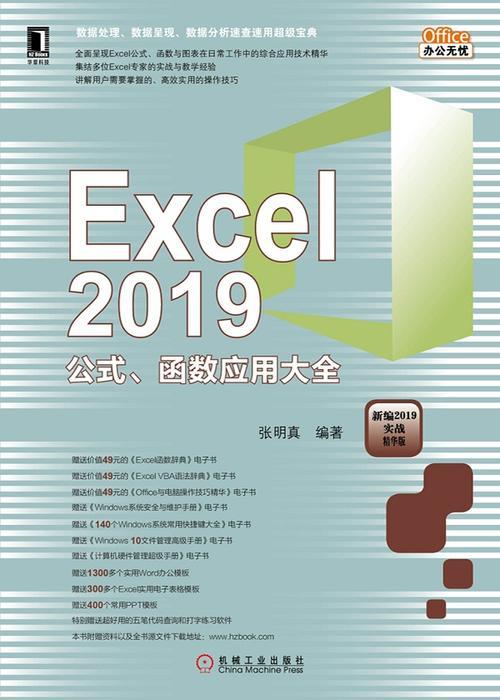 excel表格输入身份证号码少几位数