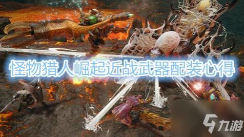 冰与火之歌雷龙孵化教程