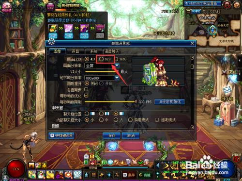dnf进入黑屏界面未响应