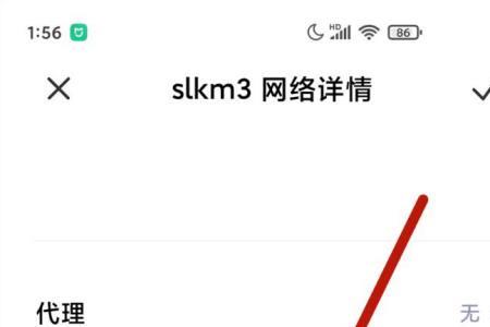 70m网速快吗