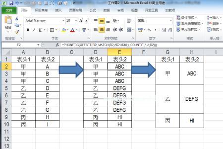 excel自定义函数如何手动指定单元格
