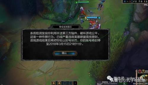英雄联盟异常游戏行为不让登录