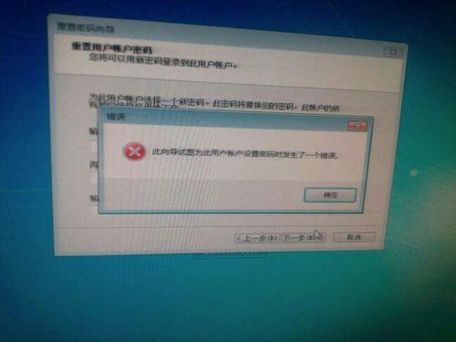电脑要出售怎么重置