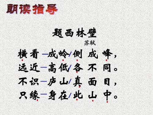 面峰腋寺的意思