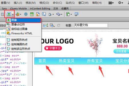 小店精选联盟怎么设置专属链接