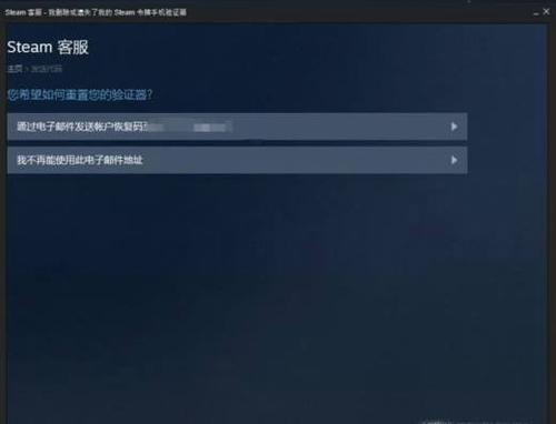 steam市场限制怎么解除，如下