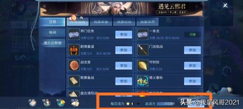 倩女幽魂手游经验书怎么交易