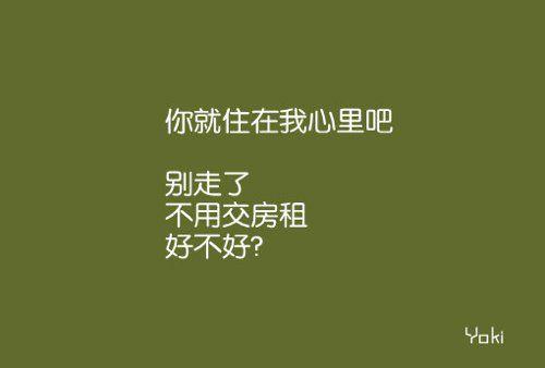 我非柠檬为何心酸什么意思