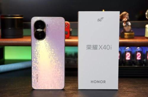 荣耀x40i和x40哪一款比较好用呢