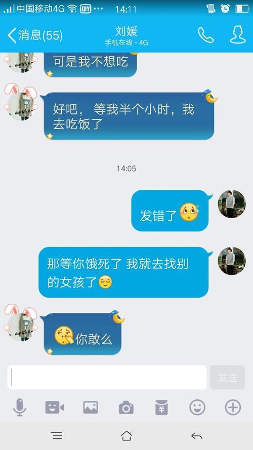 女孩请我吃饭怎么回复