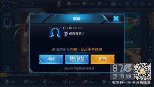王者荣耀战队标志是周一刷新吗