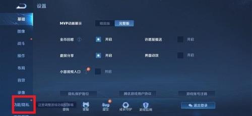 王者自定义房间观战是实时的吗