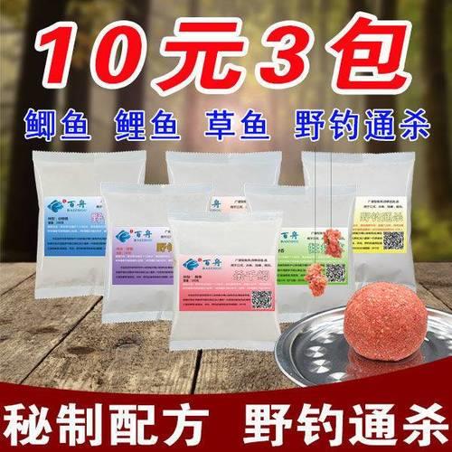 坤子鲤鱼饵料好用吗