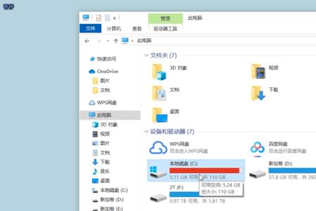 电脑护眼模式别乱用