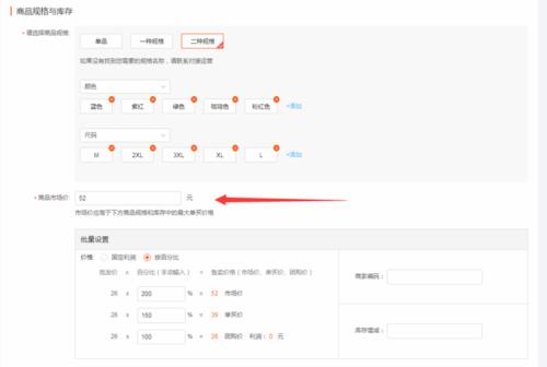 拼多多对账中心怎么没有了