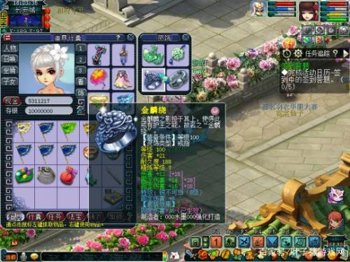 109无底洞如何通刷