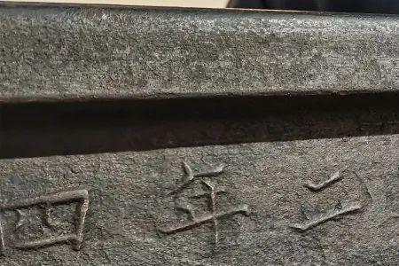 晋全绥抚什么意思