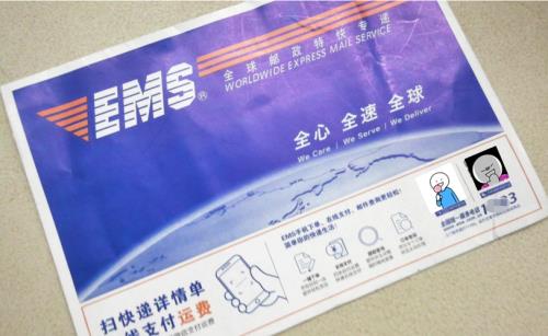 ems快递为什么只有在晚上动