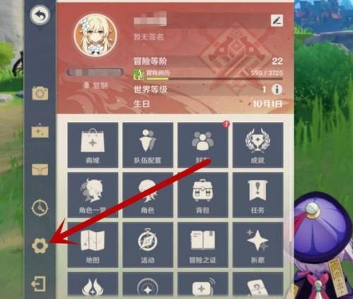 原神账号手机号换绑有安全期吗