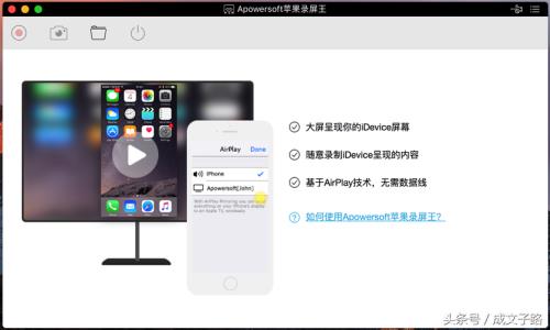ipad录屏怎么设置清晰度